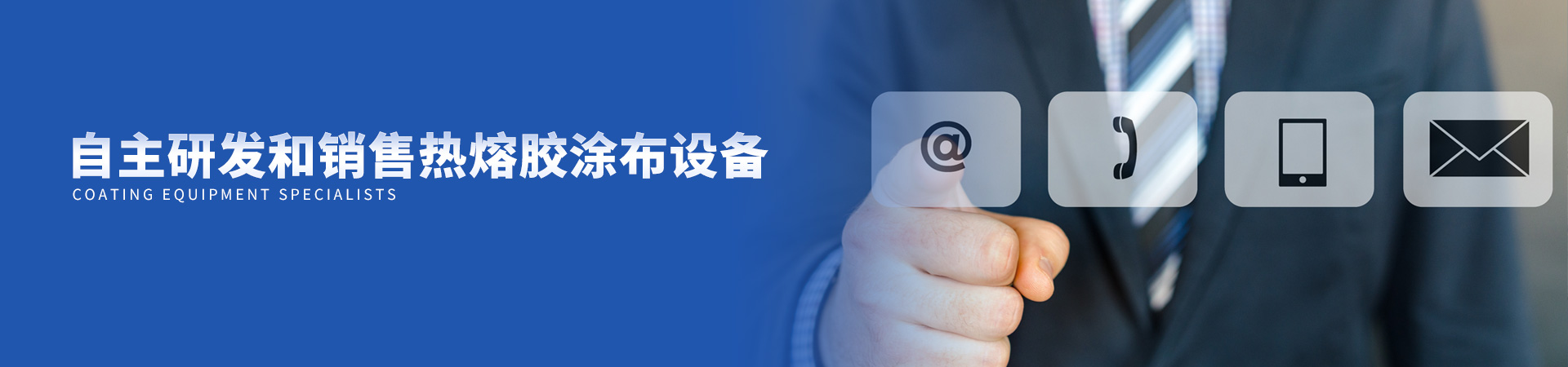 聯系方式