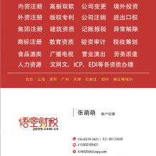 溫州龍港智達(dá)塑膠工藝品廠——專業(yè)包裝與服裝袋、證件套生產(chǎn)商，提供溫州地區(qū)網(wǎng)頁設(shè)計服務(wù)