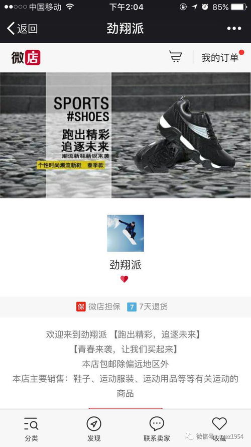 溫二職專電子商務(wù)專業(yè) 為工作筑基，讓人生閃亮