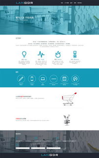 溫州網(wǎng)站設計制作與系統(tǒng)開發(fā)——藍洲傳媒與一品威客網(wǎng)的專業(yè)服務