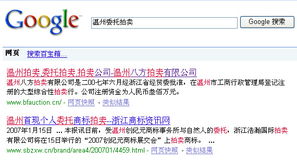 溫州專業(yè)網(wǎng)站制作與設計——黯點設計工作室