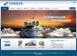 溫州國鼎網(wǎng)絡公司 一站式網(wǎng)絡解決方案專家