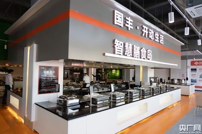 打造健康餐飲新標桿 開動生活·智慧食堂佛山開業(yè)