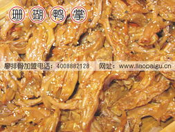 廖排骨四川品牌再擴(kuò)版圖，淮安新店簽約成功共啟餐飲新篇章