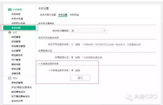 數(shù)字化時(shí)代的餐飲管理系統(tǒng) 優(yōu)化運(yùn)營(yíng)效率的關(guān)鍵